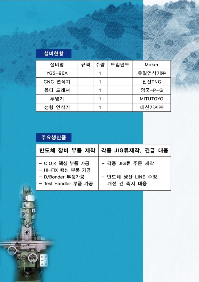 번영마트 이미지