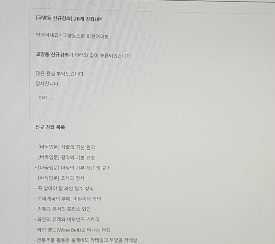 바둑스쿨 이미지