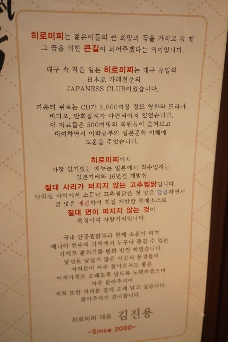 히로미찌찜닭 이미지