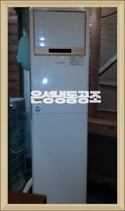 엘지냉동에어컨설치센타 이미지