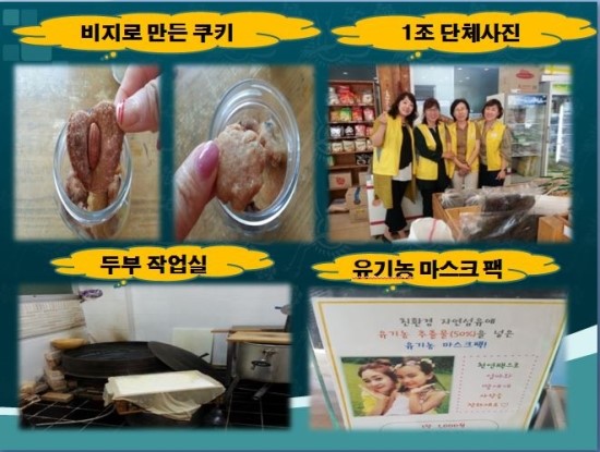 착한살림협동조합 이미지