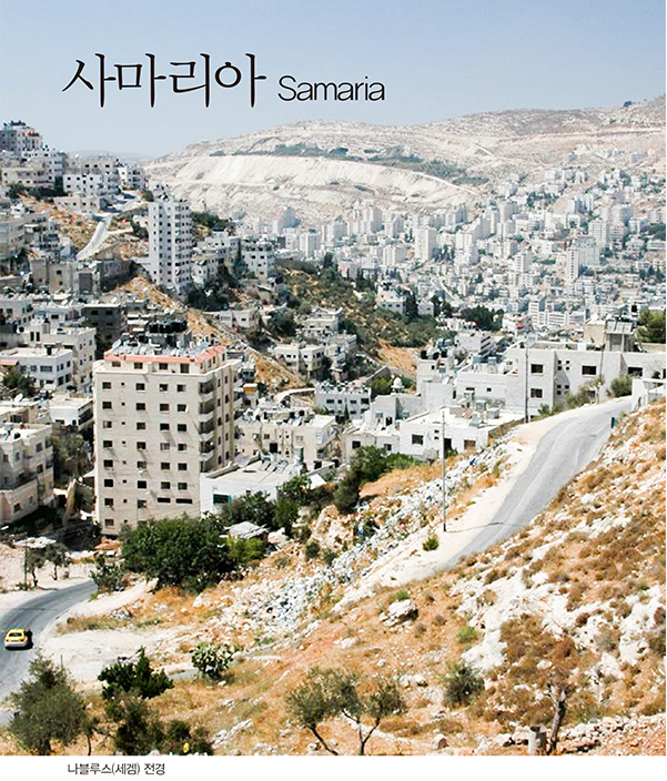 기쁜순례 이미지