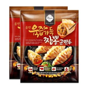 신세계 뷔페 이미지