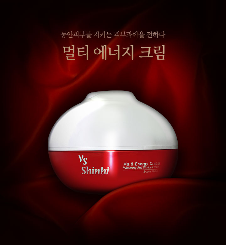 브이에스신비 이미지