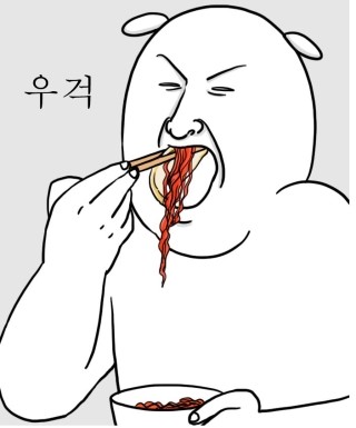 코이라멘 이미지