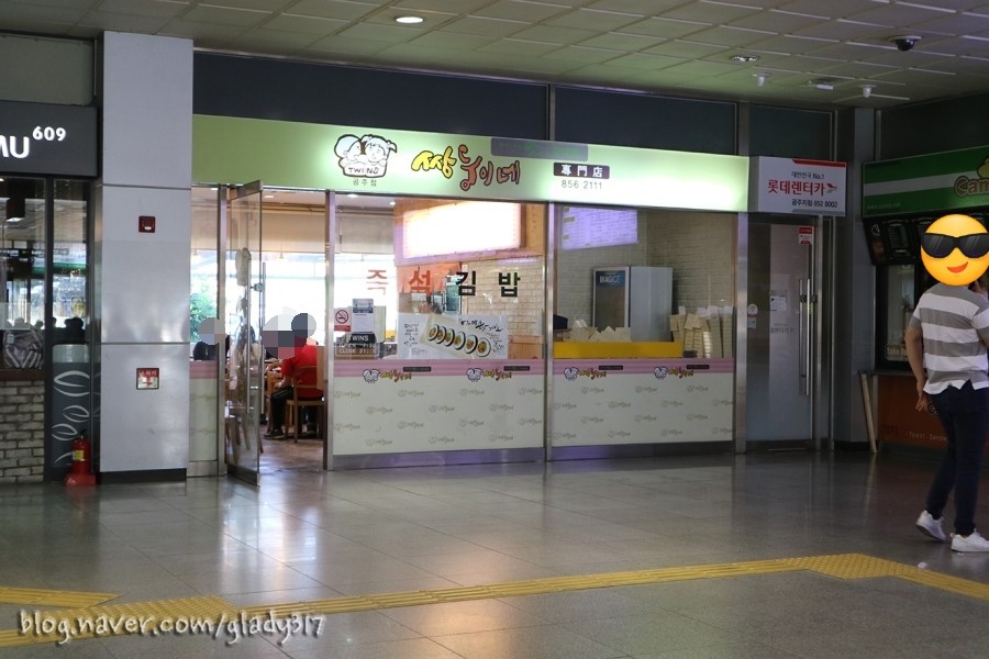 쌍둥이네김밥 이미지
