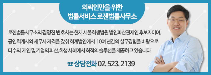 세무사김영진사무소 이미지