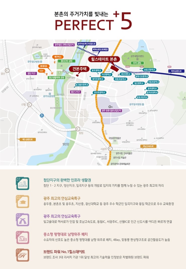 본촌 이미지