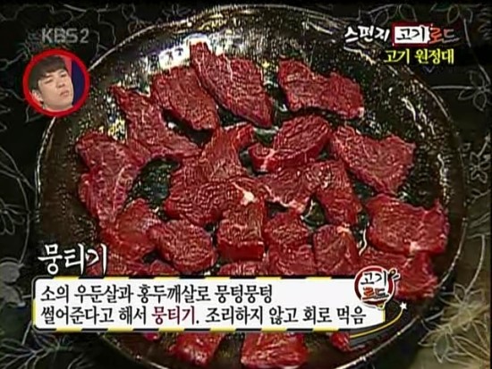 양선지 해장국 이미지