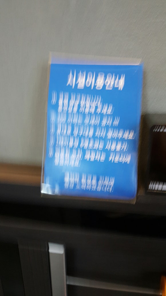 블루당구클럽 이미지