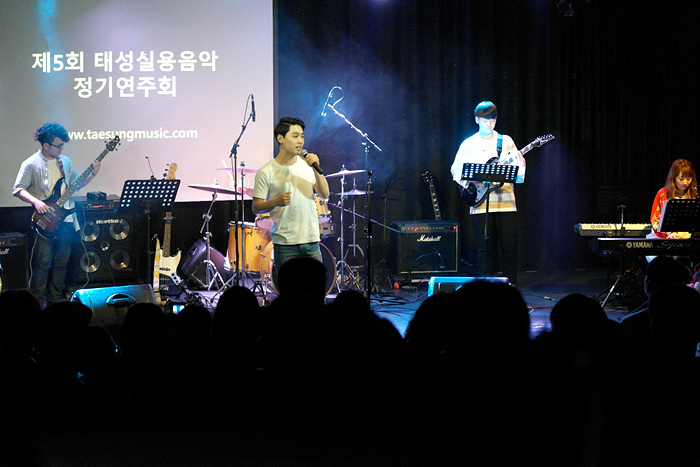 태성실용음악학원 이미지