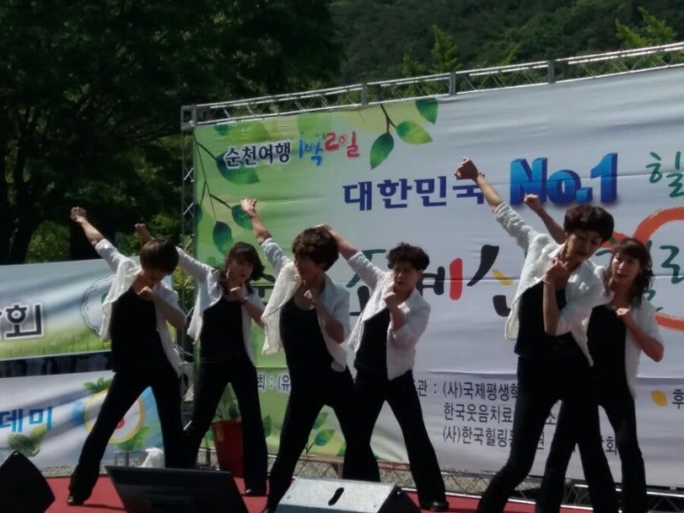 힐링쎈터 이미지