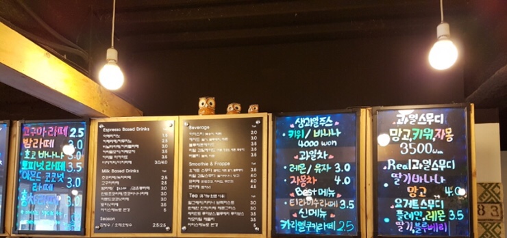 커피에반하다양평 이미지