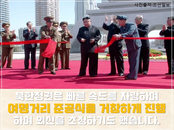 여명개발 이미지