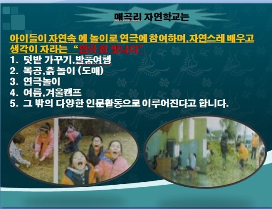 착한살림협동조합 이미지