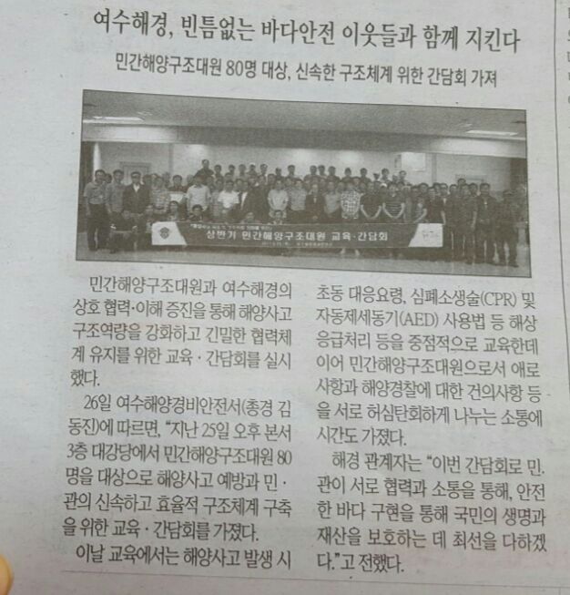 (주)유탑엔지니어링 이미지