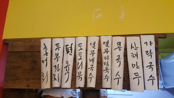 (주)목원 이미지