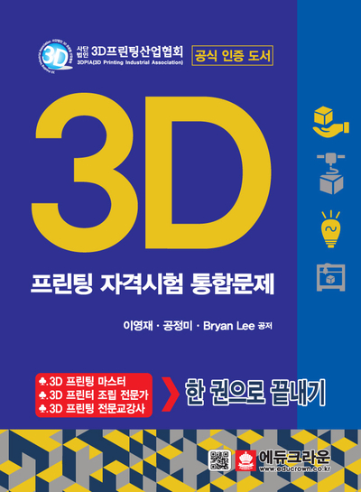 프린팅마스타 이미지