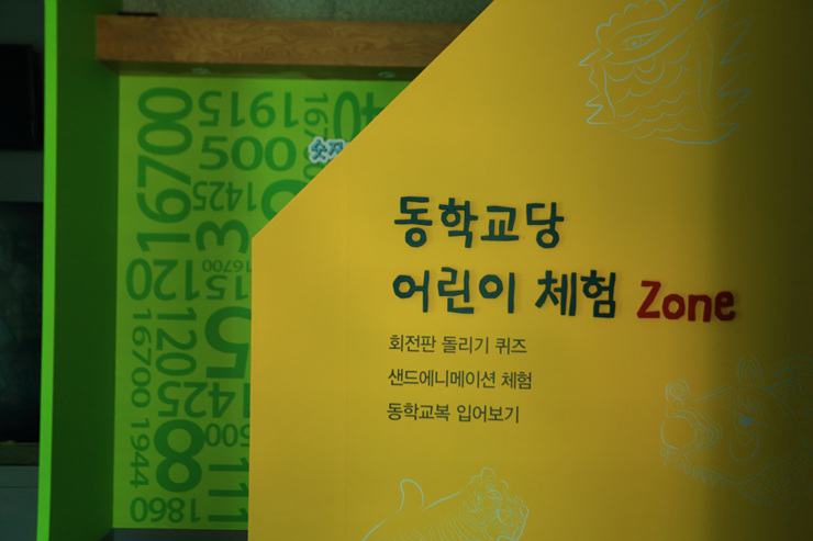 존교당 이미지