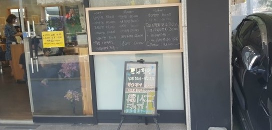 노엘미용실 이미지