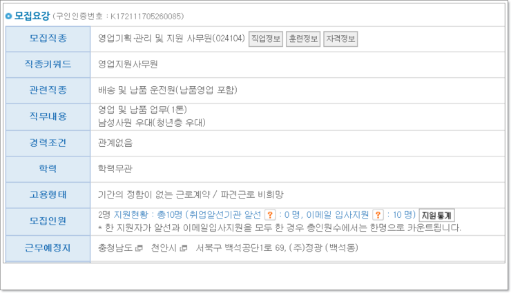 정광콘트롤 이미지