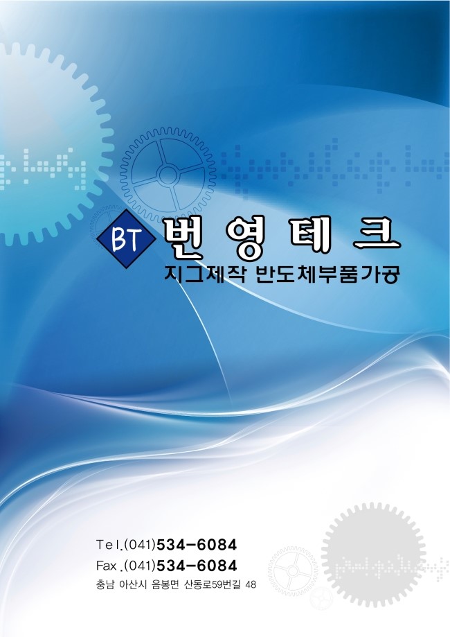 번영마트 이미지