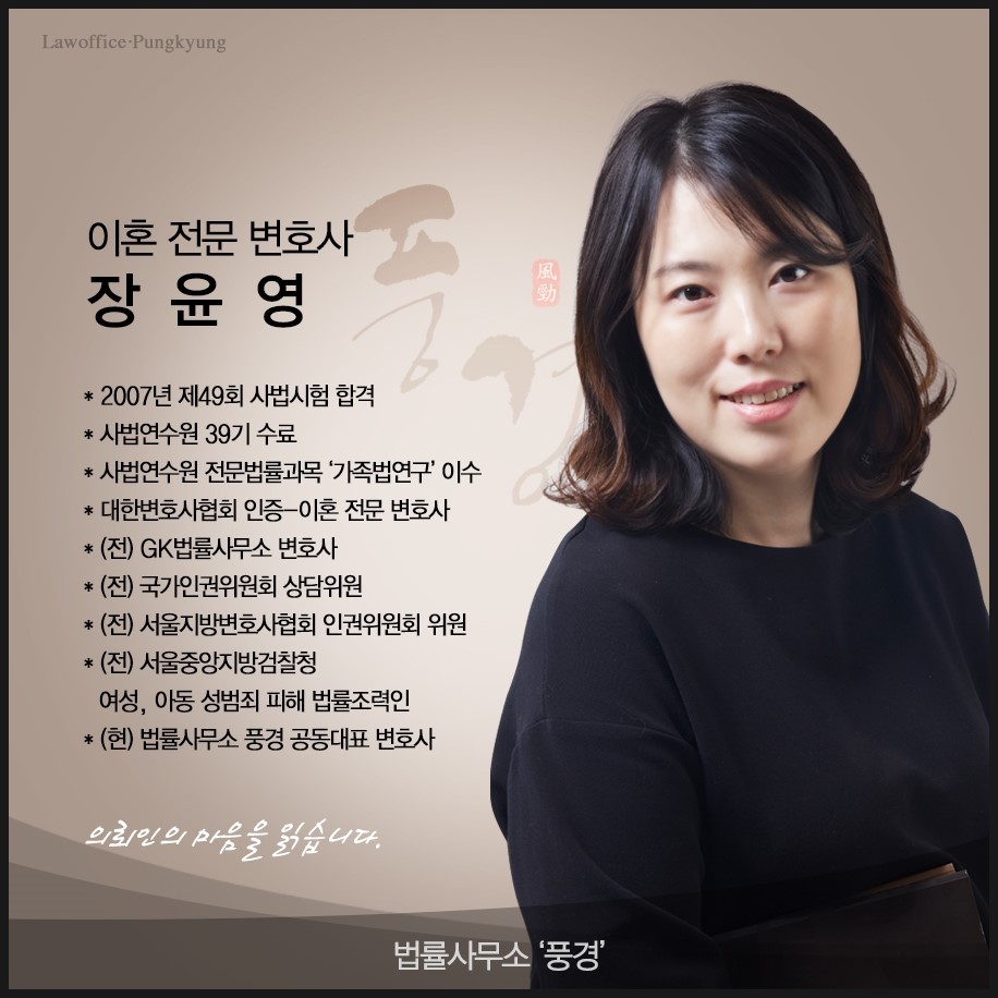 법률사무소풍경 이미지