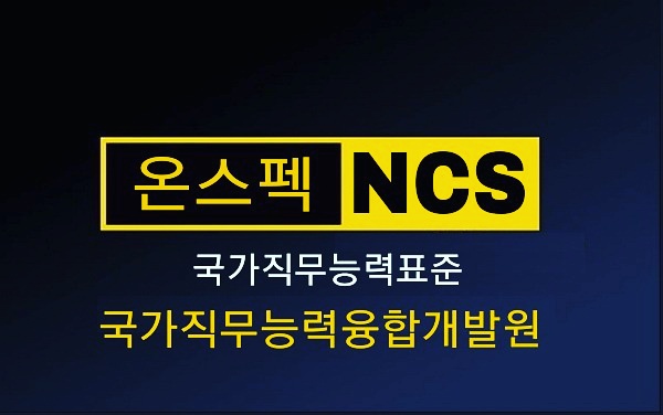 고려직업소개소 이미지
