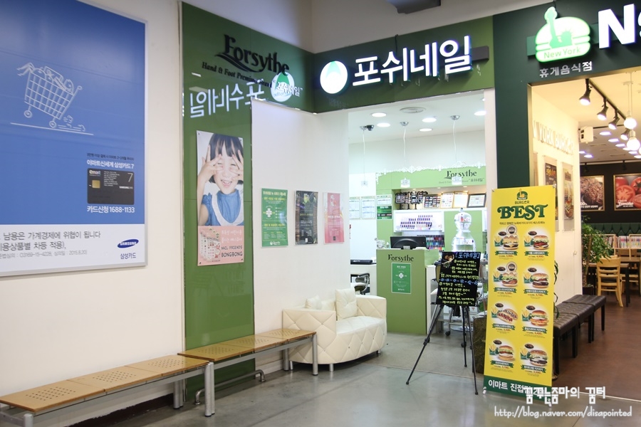 (주)이마트 진접점 이미지