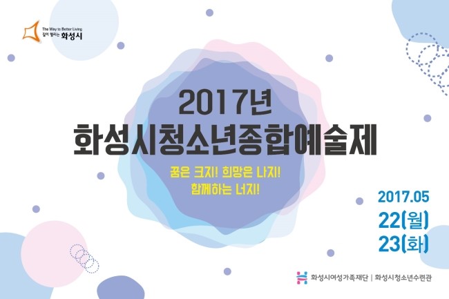 웰두잉# 이미지