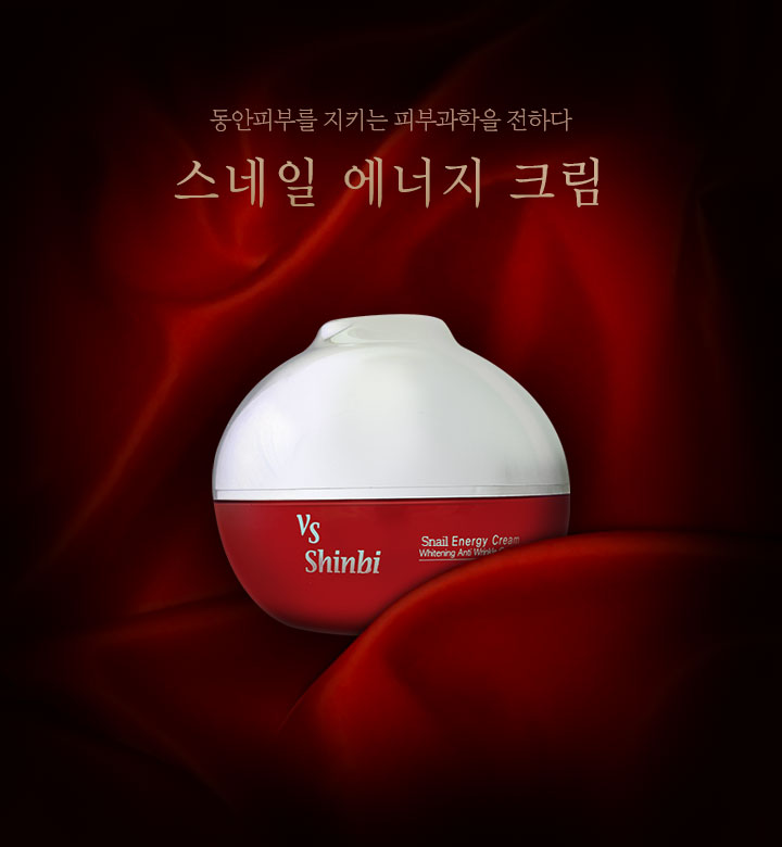 브이에스신비 이미지