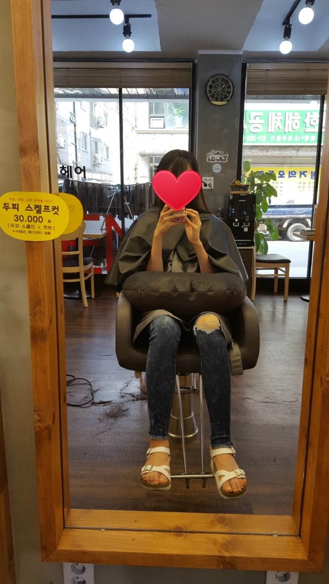 노엘미용실 이미지