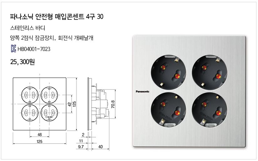 전기조명할인마트 이미지
