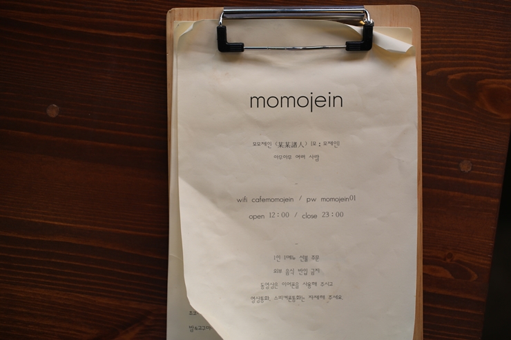 카페, 달보드레 이미지