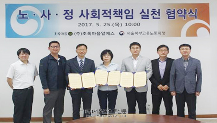 주식회사알에스 이미지