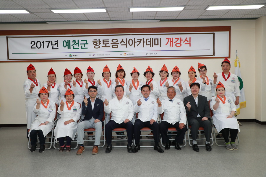 향토유통 이미지