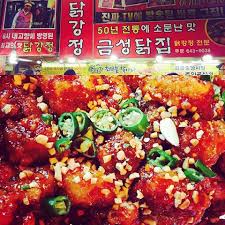 진미닭집 이미지