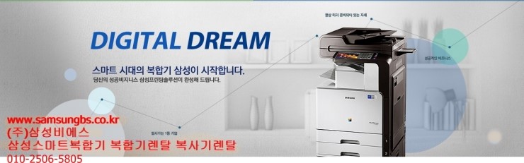 (주)삼성비에스 이미지