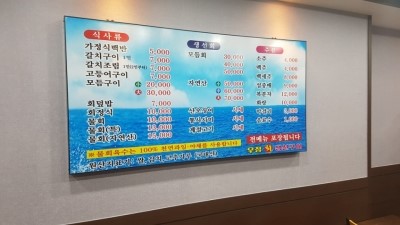 우정식당 이미지