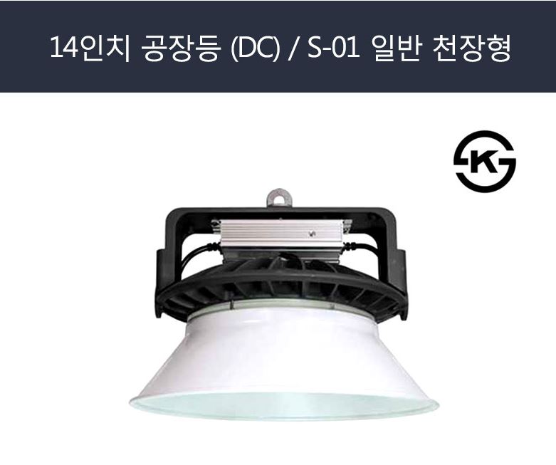 전기조명할인마트 이미지