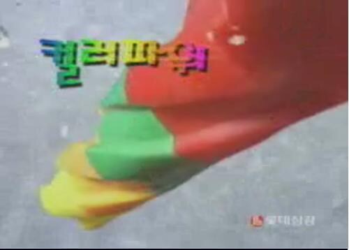 쮸쮸아이스크림 이미지
