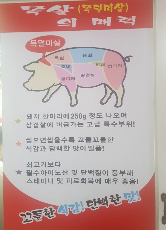 돼지부속구이 이미지