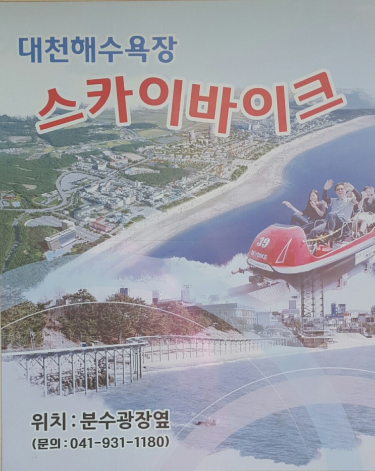 스타라이브7080 이미지