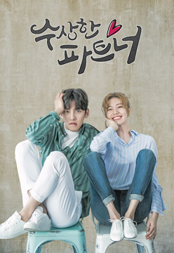 비파트너 이미지
