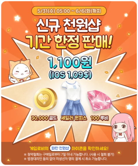 러브샵 이미지