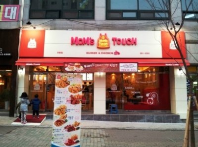 맘스터치천안 이미지