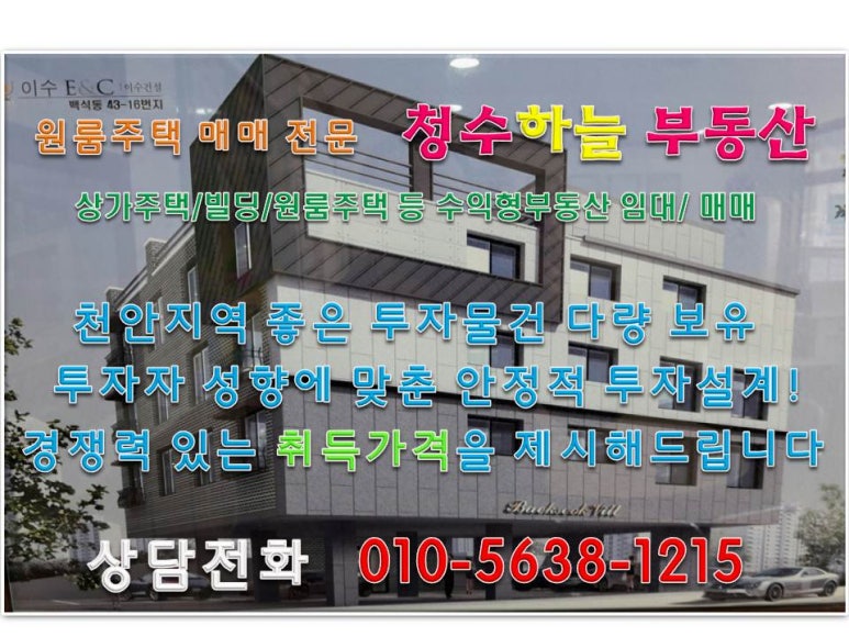청수렌탈 이미지