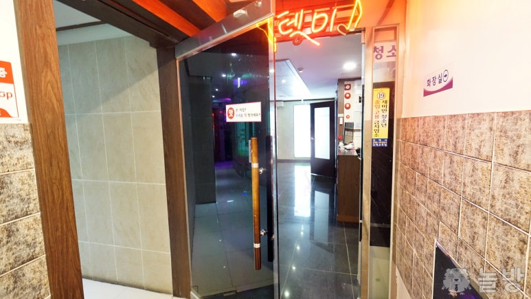 텔미노래연습장 이미지