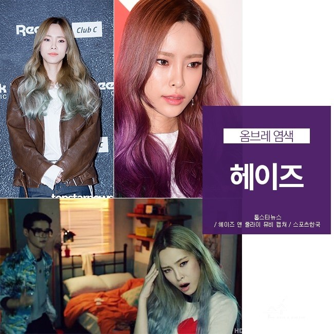 다연헤어 이미지