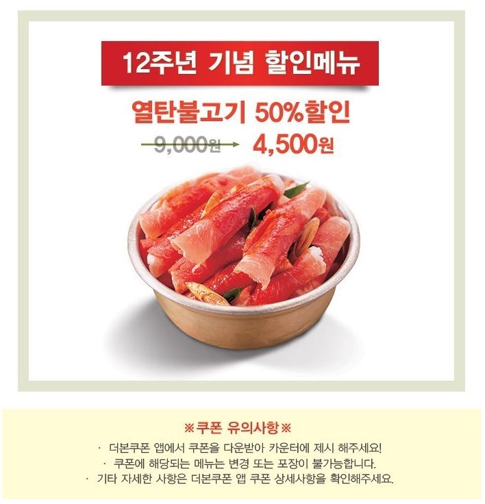 새마을식당 이미지